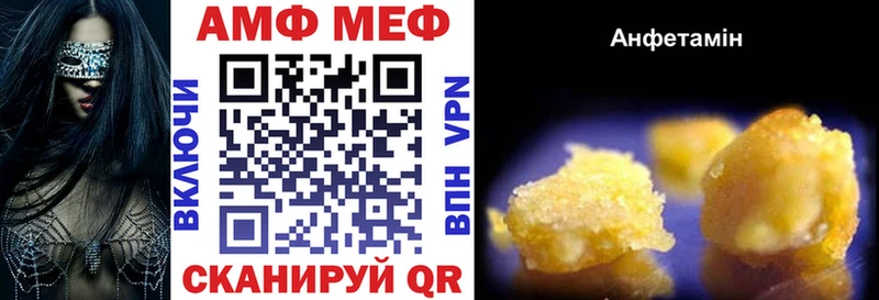 Amphetamine 98%  hydra ССЫЛКА  Соль-Илецк 
