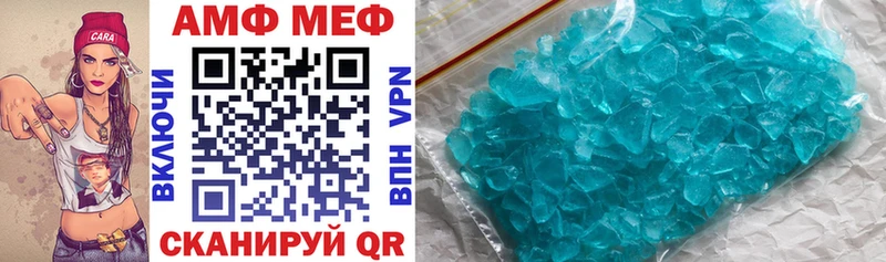 Amphetamine 98% Соль-Илецк
