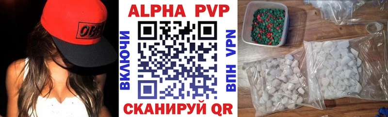 APVP Соль Соль-Илецк