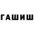 БУТИРАТ буратино Havana Road