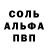 Амфетамин 98% tnt rolf