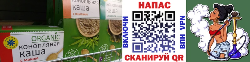Cannafood марихуана  Соль-Илецк 