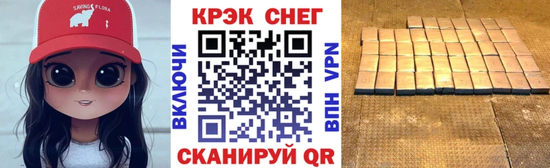сколько стоит  Соль-Илецк  Cocaine 97% 
