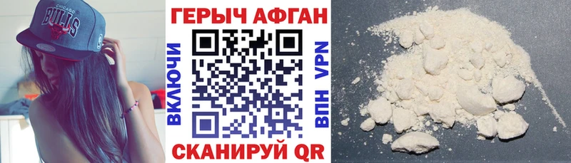 Героин Heroin  хочу наркоту  Соль-Илецк 