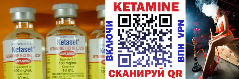 ОМГ ОМГ онион  Соль-Илецк  Кетамин ketamine 