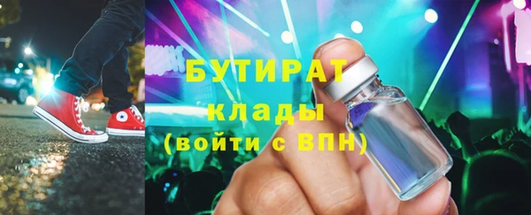 метадон Армянск