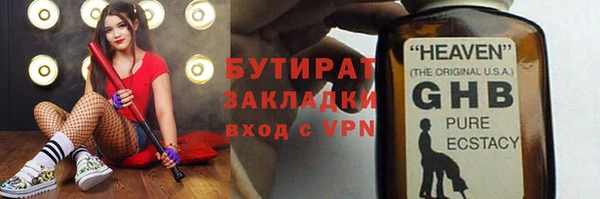 метадон Аркадак