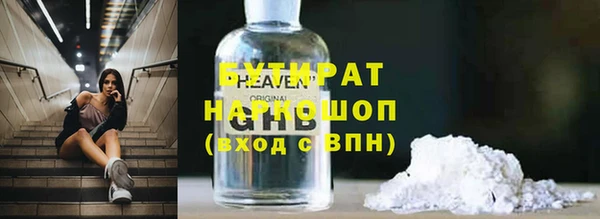метадон Армянск