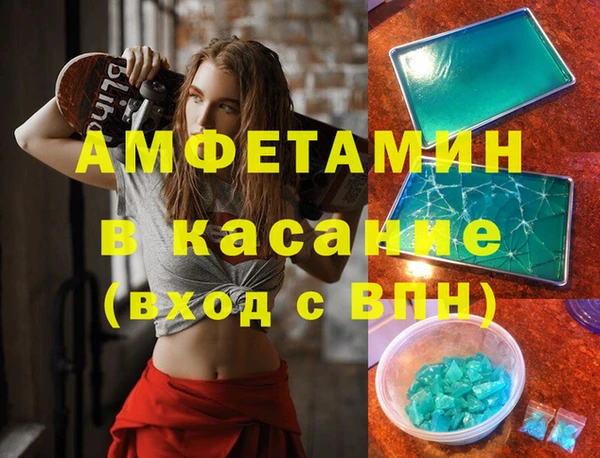 метадон Армянск