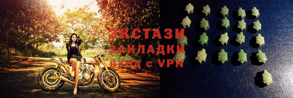 прущая мука Арсеньев