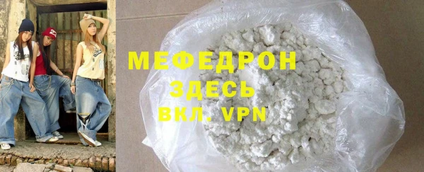 метадон Армянск