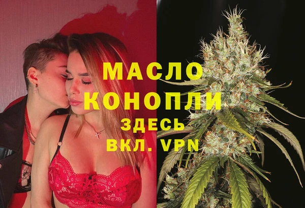 прущая мука Арсеньев