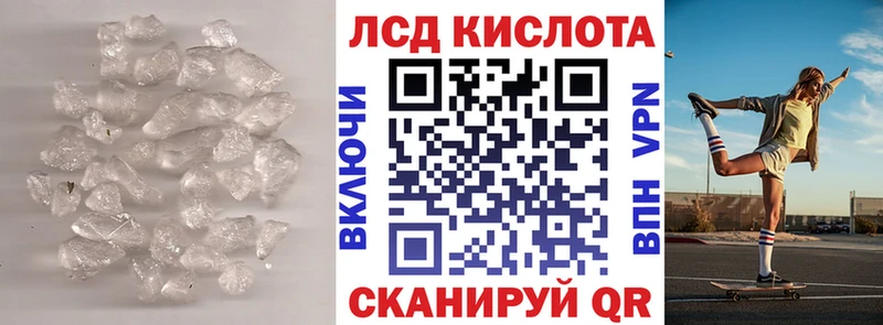 Лсд 25 экстази ecstasy  Соль-Илецк 
