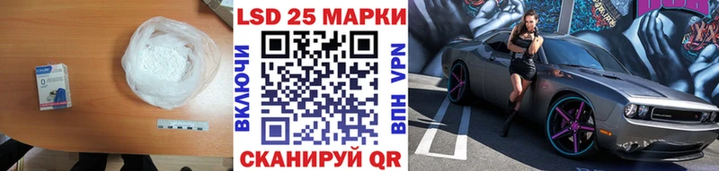 Лсд 25 экстази кислота Соль-Илецк