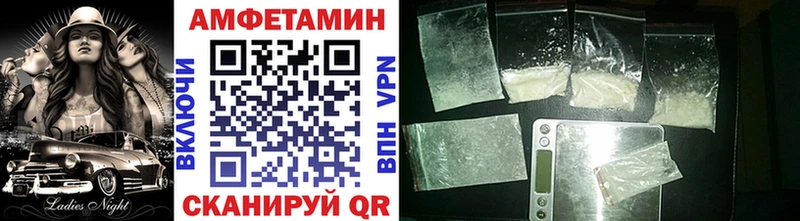Метамфетамин витя Соль-Илецк
