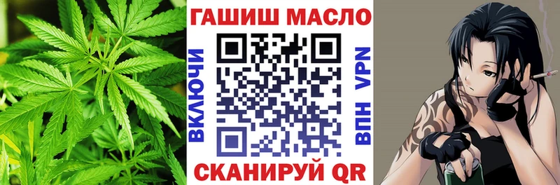 ТГК жижа  Соль-Илецк 